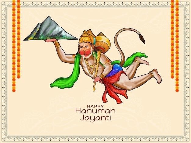 bengali hanuman chalisa pdf